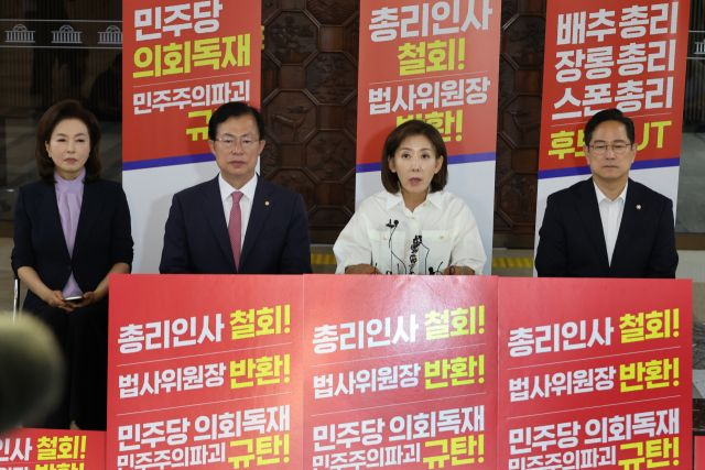 "우리 부산 시민은 25만원 필요없어" 국힘 박수영에 후폭풍…"더는 용납 못해"