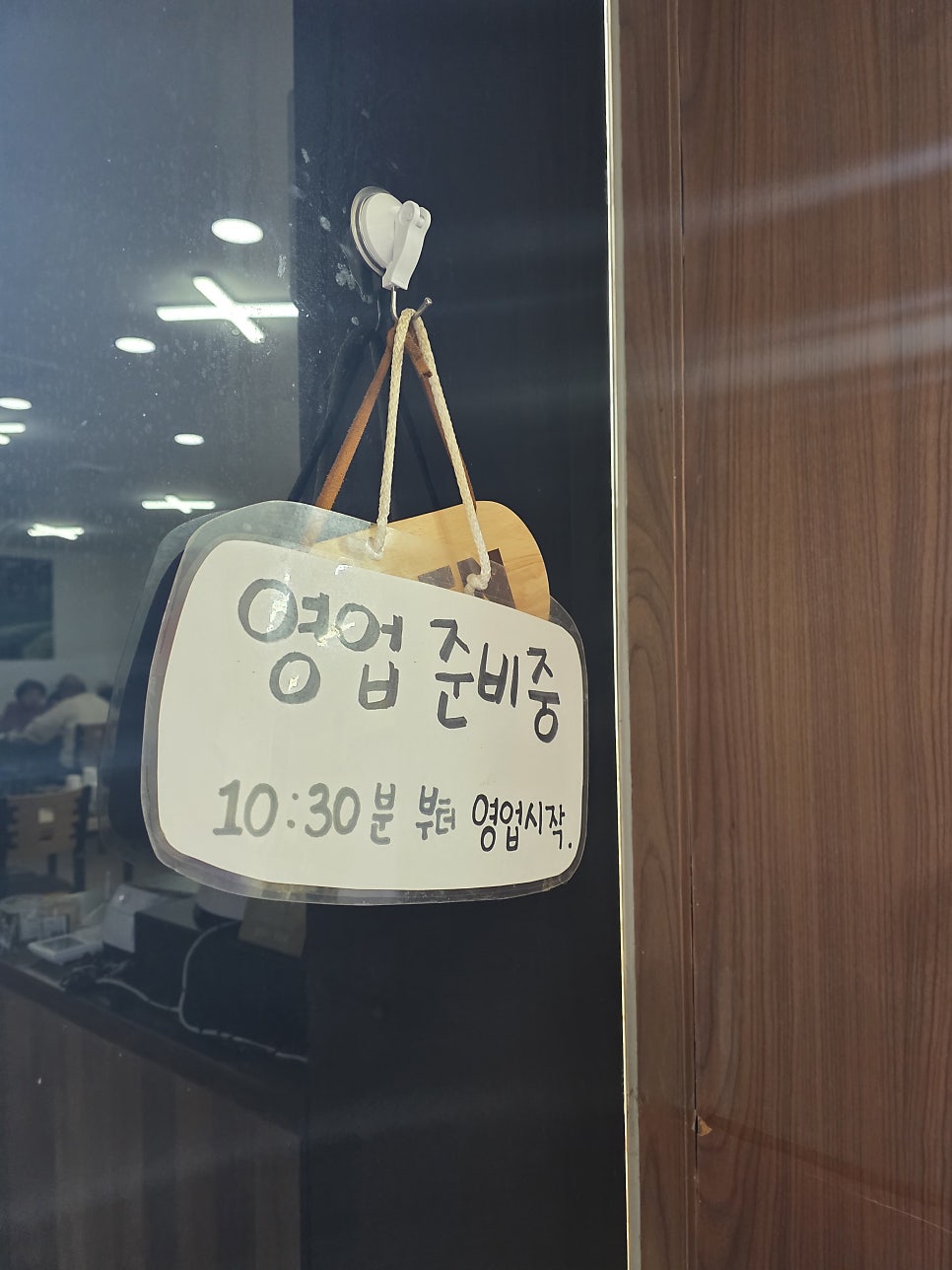 정순이네백반 사진 2