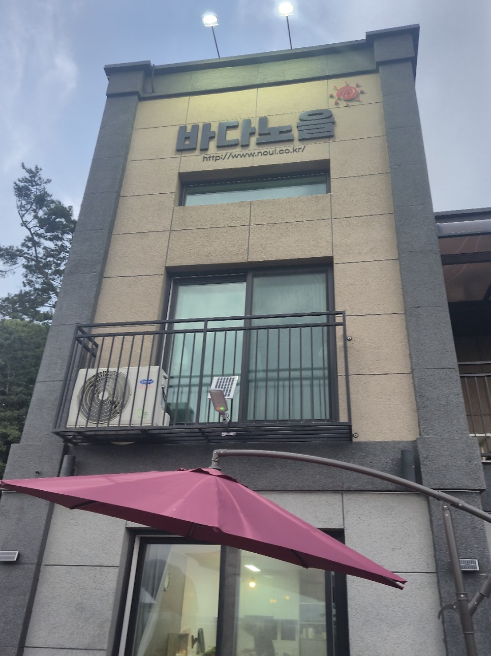 바다노을펜션 사진 1