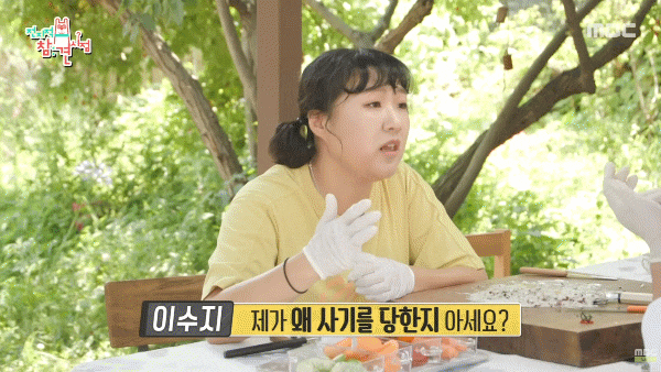 [영상리뷰] <b>이수지</b>, 매매 <b>사기</b> 피해 고백 “자연이 좋아 주택... 