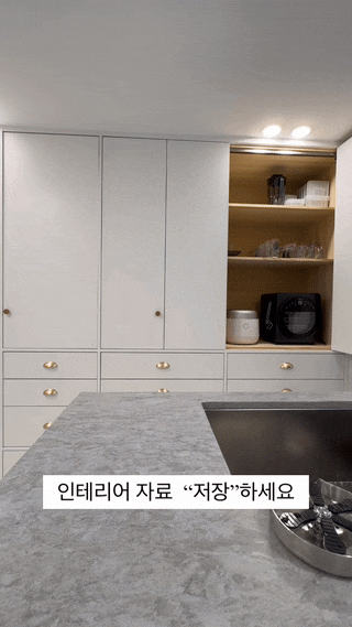 주방은 당신에 대해 무엇을 말하고 있는가 - 송파,잠실, 방이, 오금 50평 아파트 인테리어