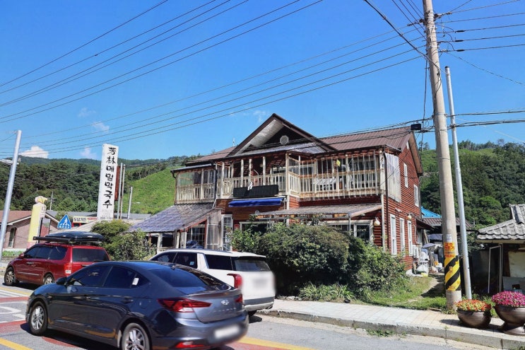  평창의 전통 맛집 방림메밀막국수에서 즐기는 용평리조트맛집