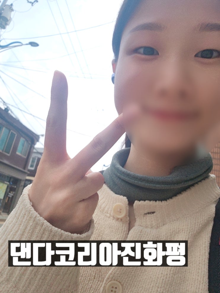  [공지] 그래서 왜 해야하는데? (20대 초보자의 시선에서 보는 네트워크 마케팅) _2편 #댄다코리아 #부자아빠책