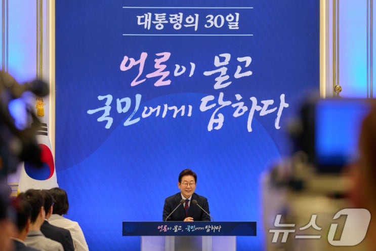 李 "부동산보다 금융 시장" 부동산 막고, 상법 개정…'머니무브' 속도내나 李 "부동산보다 금융 시장" 부동산 막고, 상법 개정…'머니무브' 속도내나