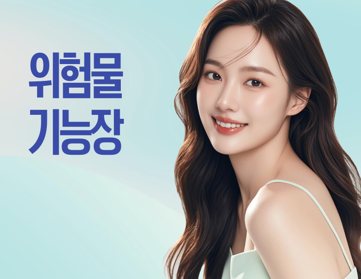 위험물 기능장 실기 제58회 2015년 9월 5일 시행