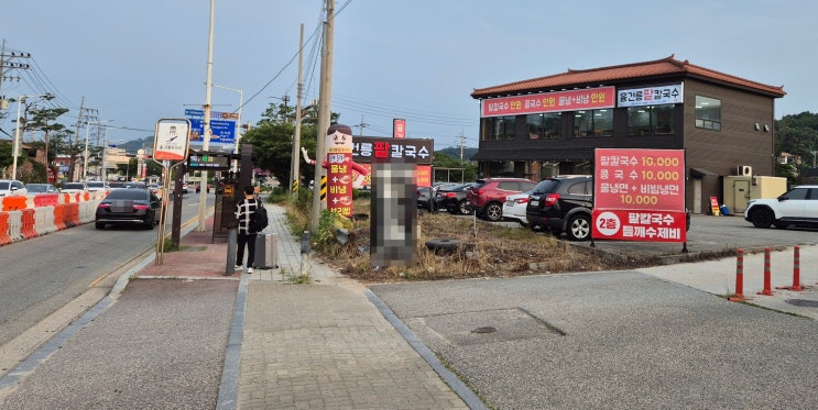  가족 외식으로 딱! 화성 봉담 맛집 [융건릉 팥칼국수]
