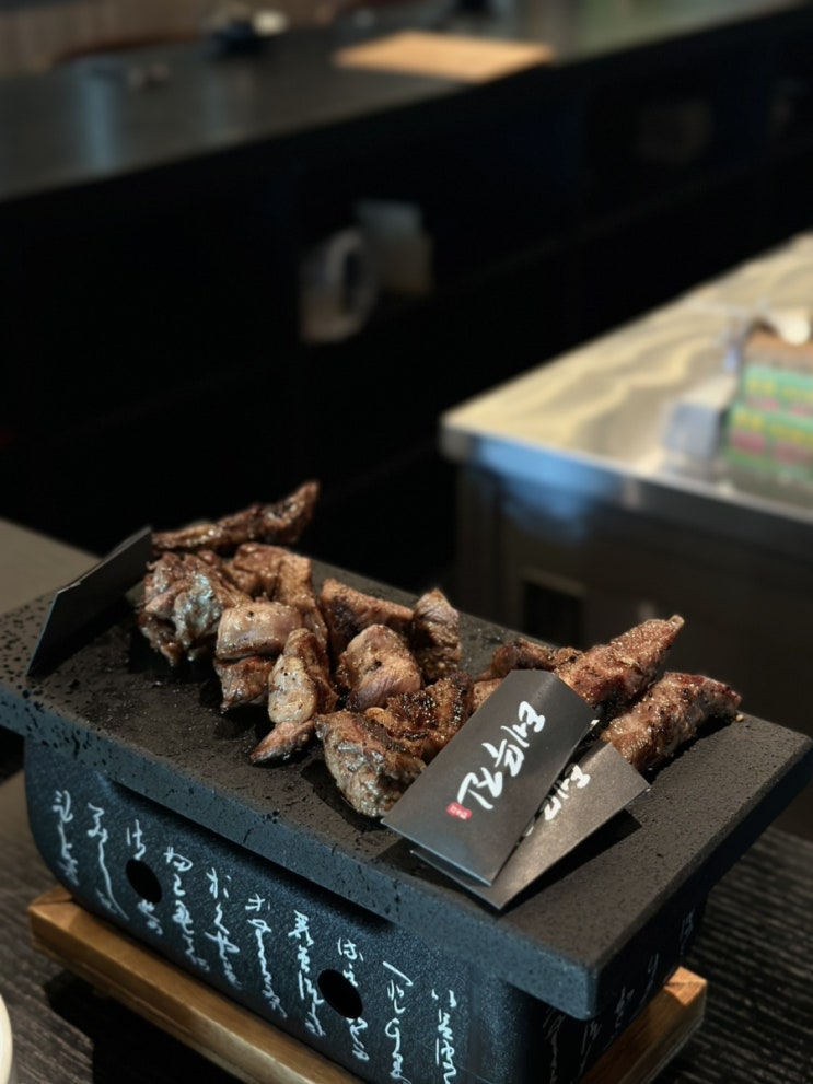   여주 맛집 추천, 여주 이천에서 찾은 보석 같은 곳, 테무진 가남점 양갈비 후기 