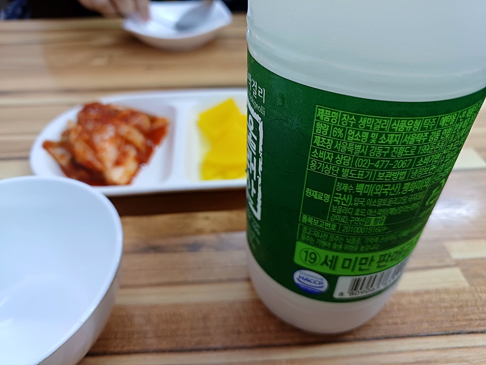 어머니손맛 본점 사진 5