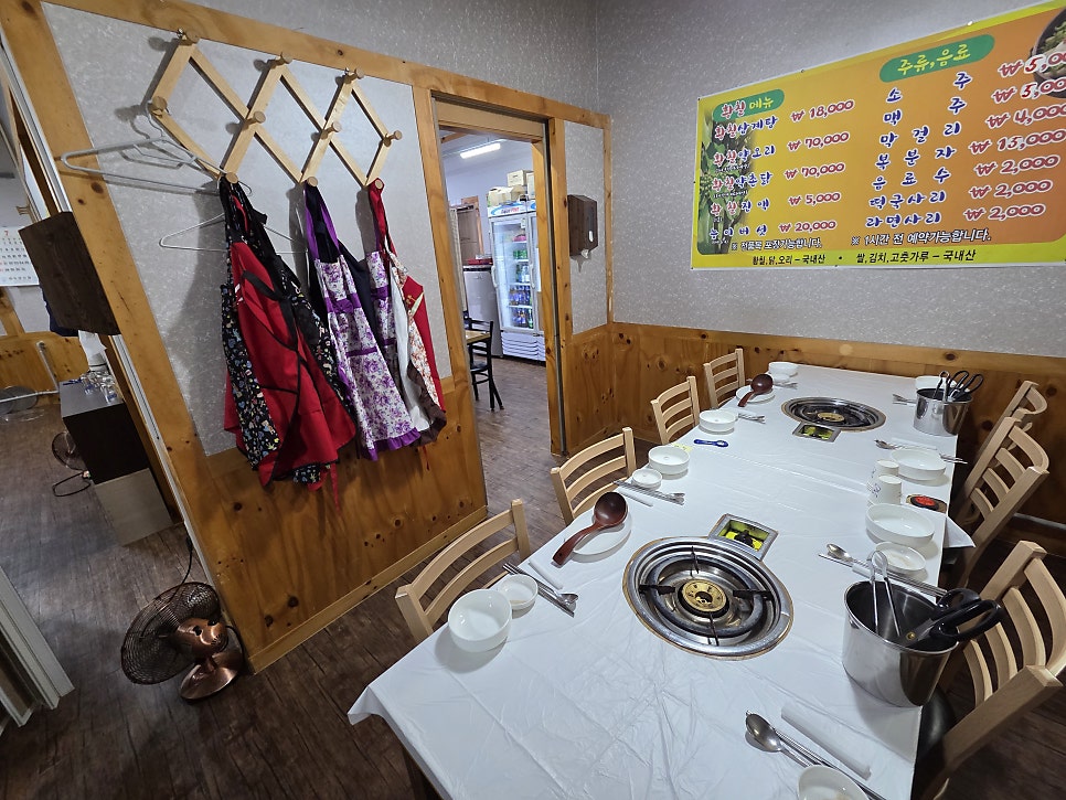 문흥황칠본가 사진 3