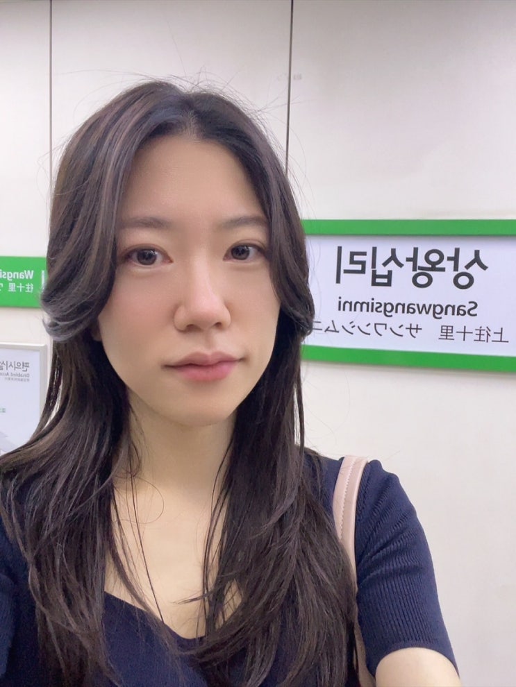  이차은 실장님 뿌리펌 전후 시술후기 상왕십리 미용실 톤트헤어