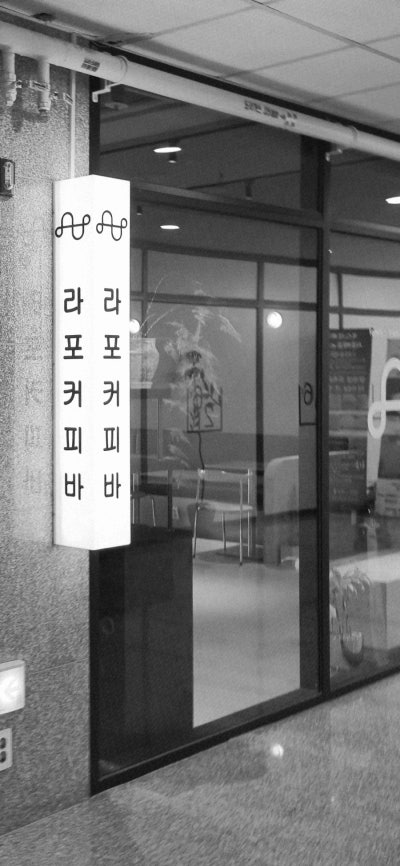사진 3