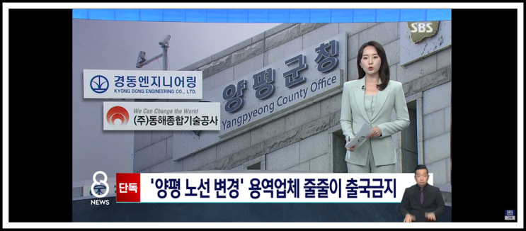 간추린 사건사고 ️250706일22저녁 뉴스모음