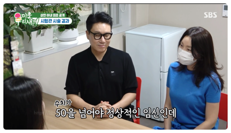 이상민 재혼 아내 얼굴 최초 공개 3개월 만에 임신? 혼인신고 이유는?