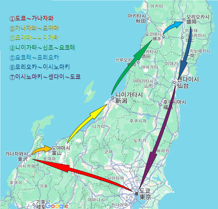  당신의 일본지도 어디까지 어떤 색인가요?!