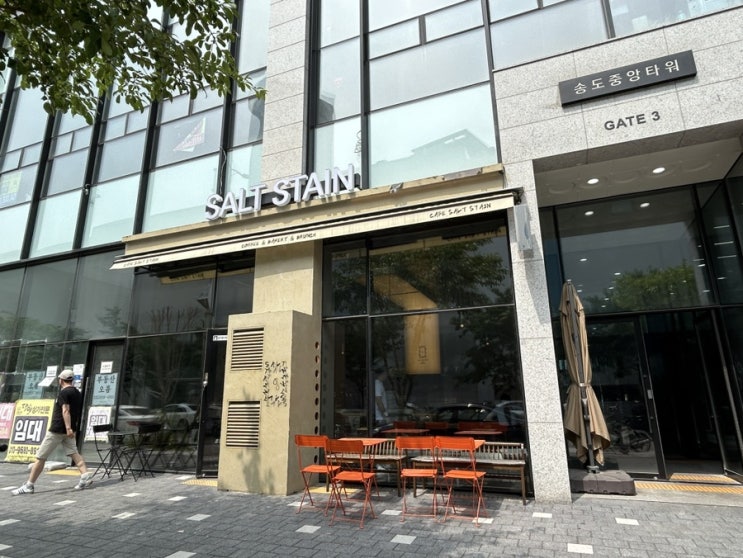  송도 베이커리카페 추천  감성 폭발 솔트스테인에서의 달콤한 하루