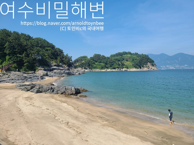 [전남] 여수 무료 노지 캠핑 해수욕장