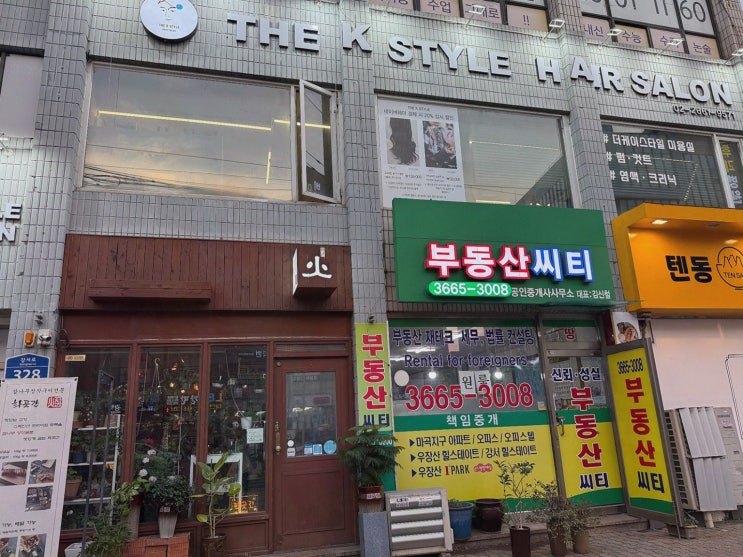  [더케이스타일 발산역점] 아모레퍼시픽 제품으로 완벽 변신하는 발산역미용실