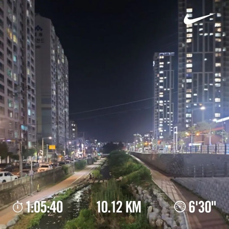 매일 10km 러닝 달리기 챌린지 1428일 차