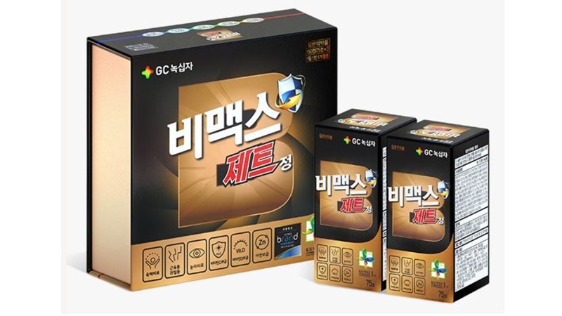 비맥스제트 가격 성분 비타민D 효과 부작용 복용법 벤포벨s 비교