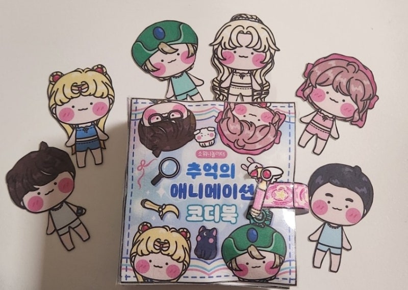 소워니놀이터 추억의 애니메이션 코디북 스퀴시북 만들기 _무료도안