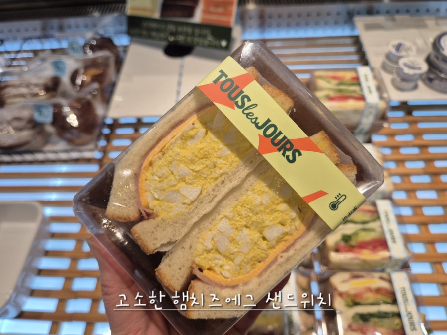 뚜레쥬르 전남고흥점 사진 3