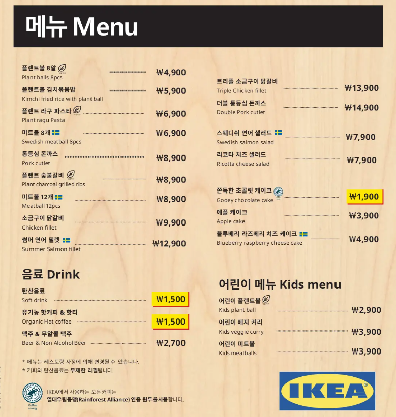 도로시 파스타 연정 마두역점 사진 5