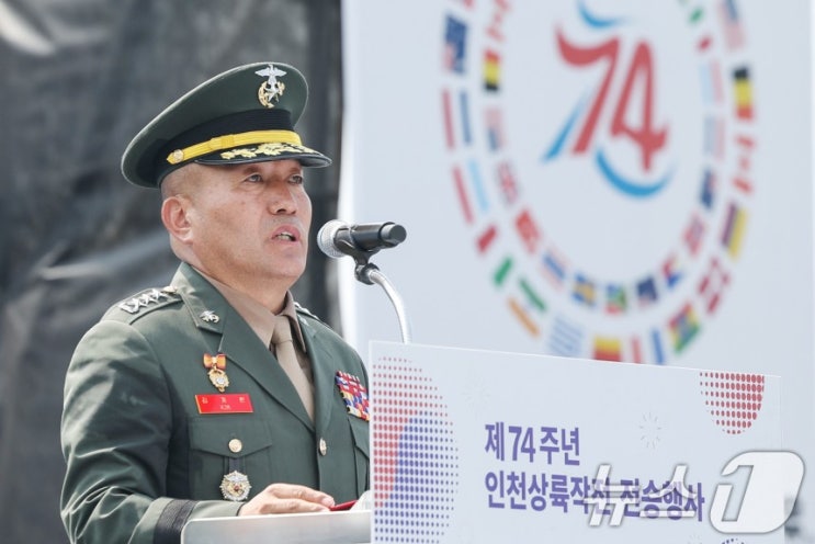 전 해병대 <b>사령관</b>, <b>김계환</b> 중장 프로필