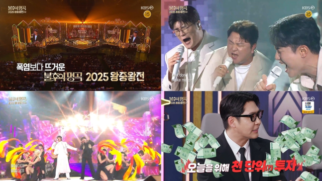 무패 신화 이어간 진짜 레전드의 귀환...<b>포레스텔라 완전체</b> 복귀
