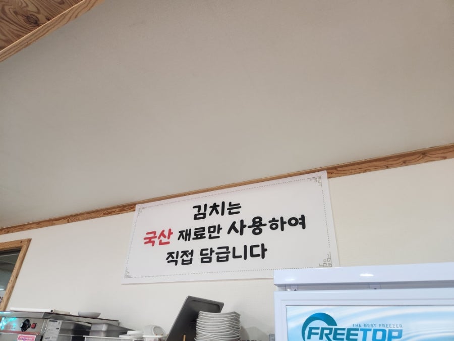 이월가마솥두부 사진 6