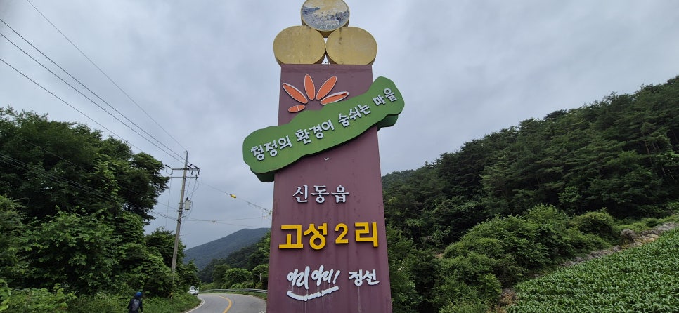 신병산 사진 2