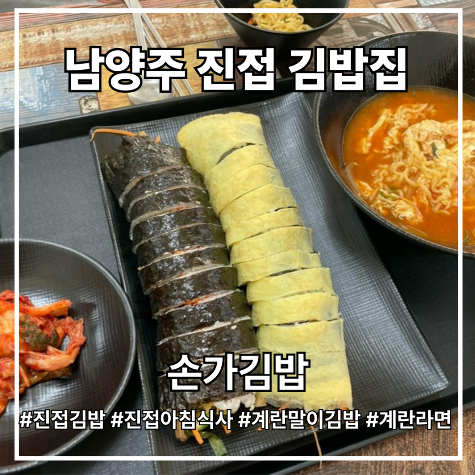 손가김밥 사진 1