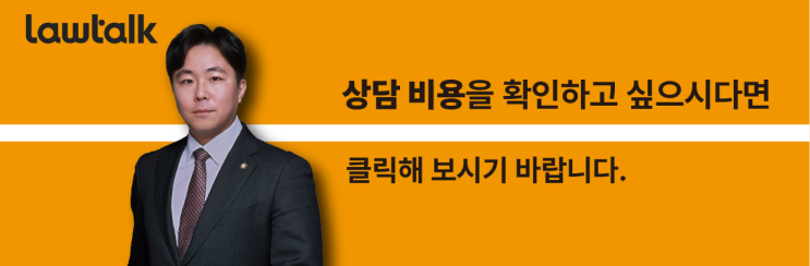 준강간죄, 억울함을 무죄로 바꾸는 대응 가이드 (by. 준강간 변호사)