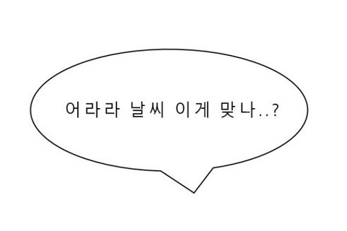 콩돌식당 사진 1