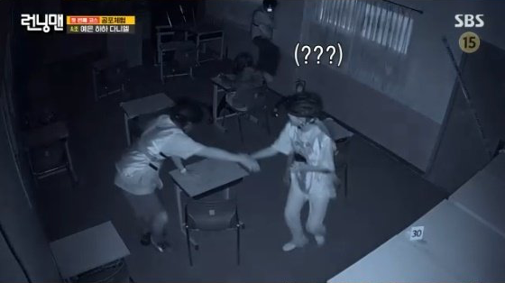 지예은, 공포 체험하다 진짜…'오줌 쌌어' 충격 고백! 방송 중... 