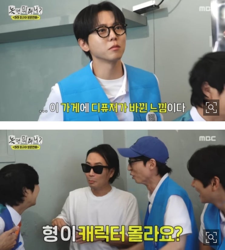  주우재 소속사 이적 이유 밝혀… “내가 나가고 싶어서 나간 게 아니다”