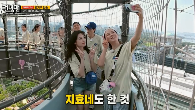 <b>런닝맨</b> '오싹한 <b>바캉스릴러</b>' 공포 체험 마라탕 열기구 등... 