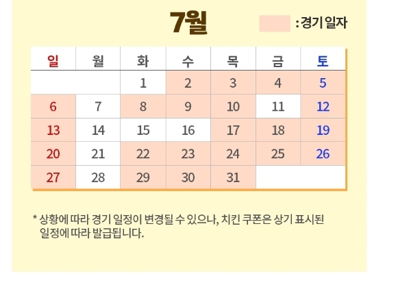 호식이두마리치킨 민락중앙점 사진 4