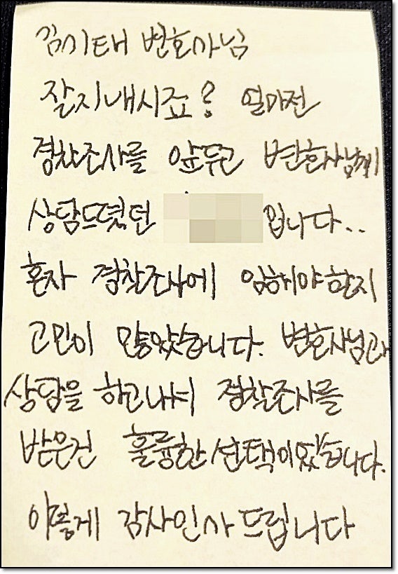 전주변호사사무실 관련 성공사례 찾는다면