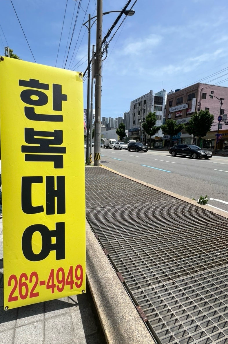 조은날 사진 6