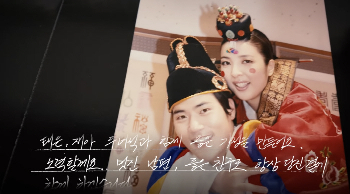 <b>김강우</b>와 아내, 행복한 <b>결혼 15주년</b>