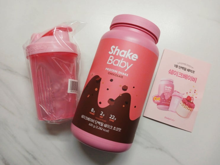  쉐이크베이비 단백질쉐이크 초코 맛있어요