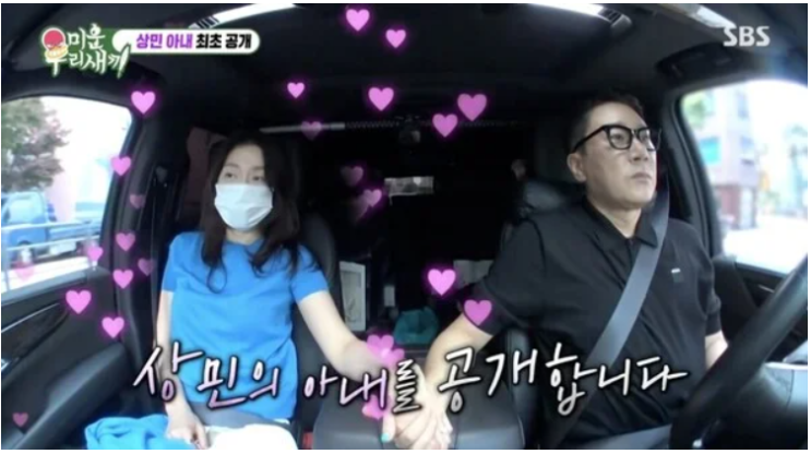 <b>이상민 아내 최초 공개</b>! 10살... 새끼'에서 공개된 이상민... 