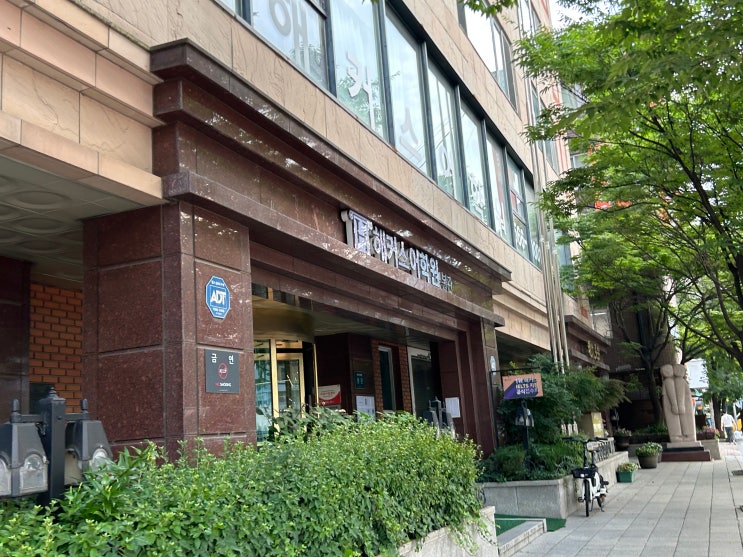  아이엘츠어학원 한달 수강후 IELTS Academic 7.5 달성한 공부법