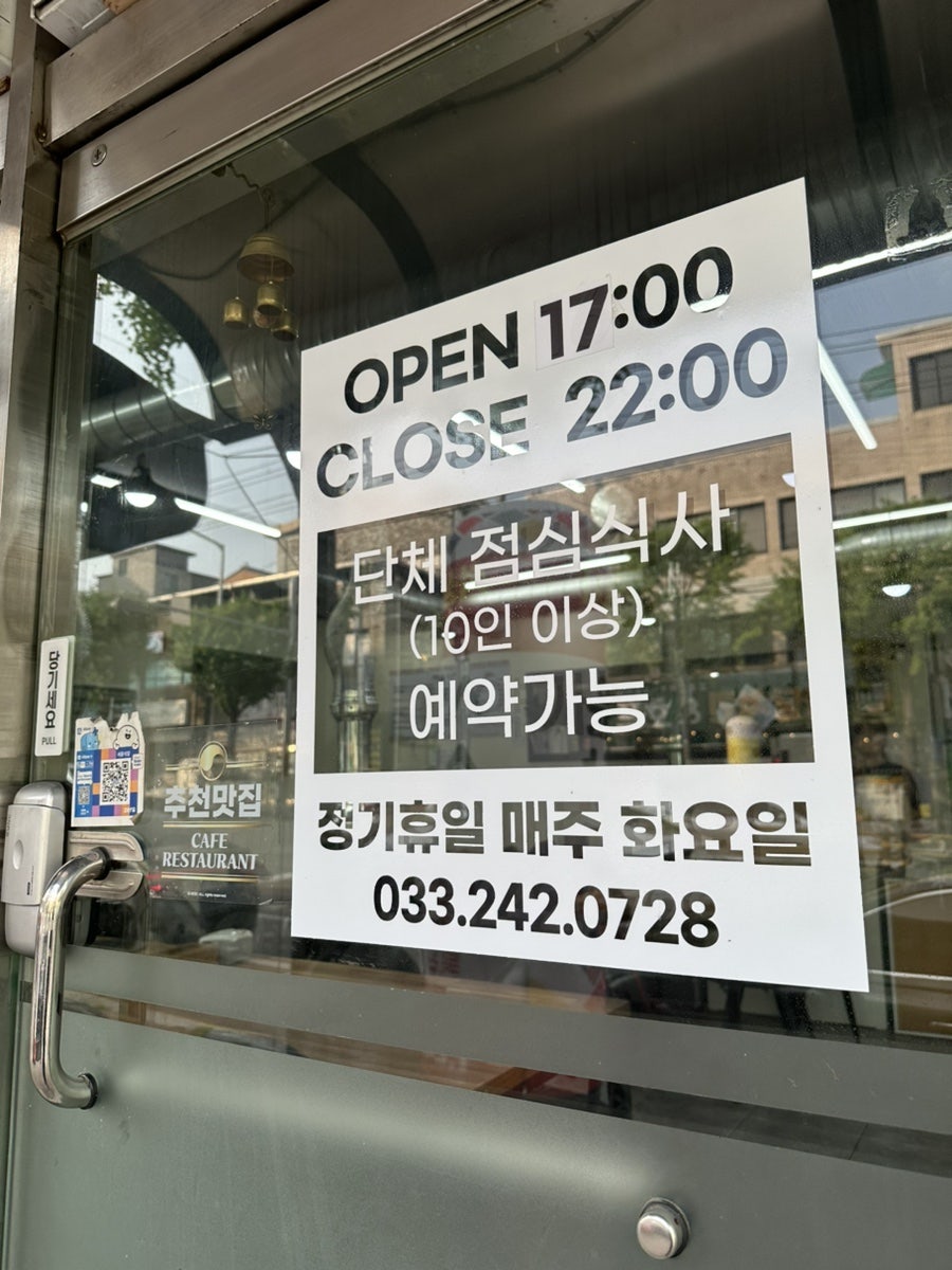 서윤정식 사진 4