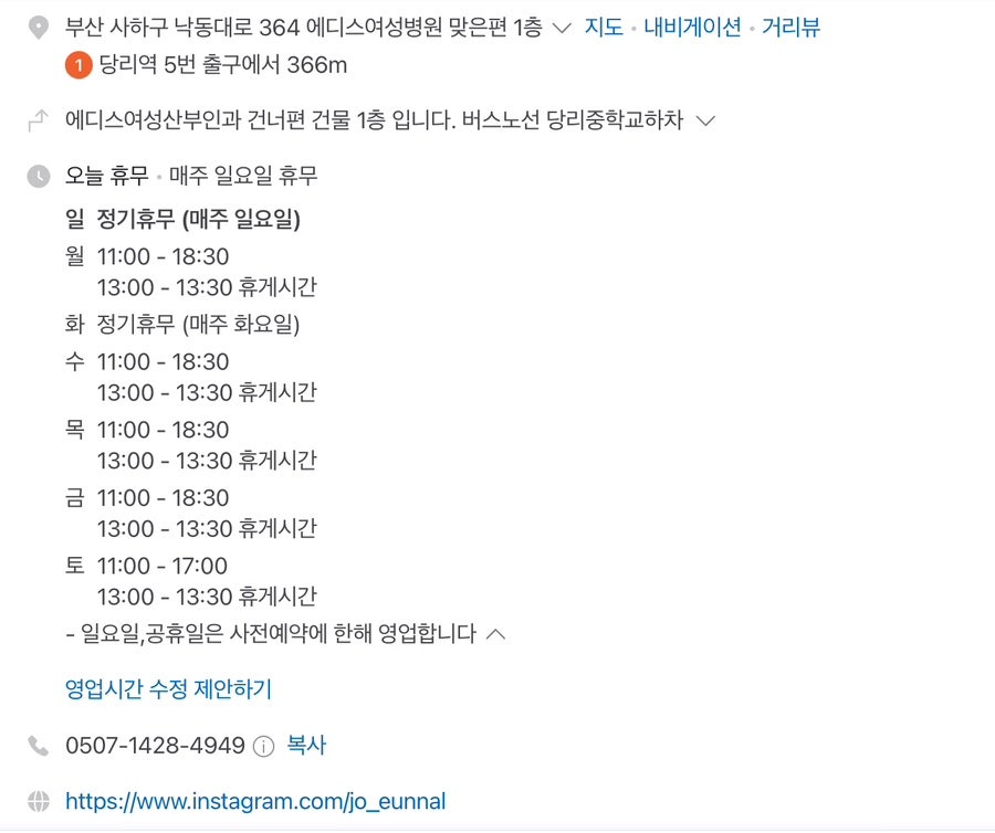 조은날 사진 4