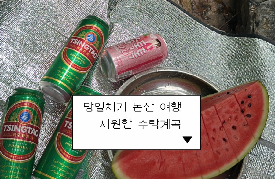 금강식당 사진 1