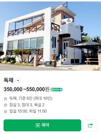 바다소나무 사진 1