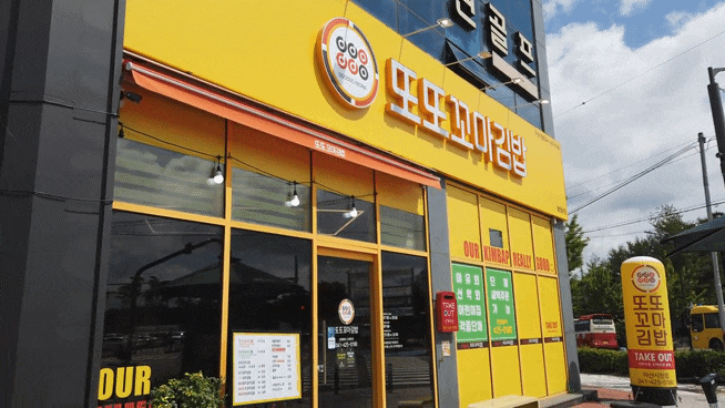  아산꼬마김밥 맛집 또또꼬마김밥 솔직후기 떡볶이+꼬마김밥B 조합추천