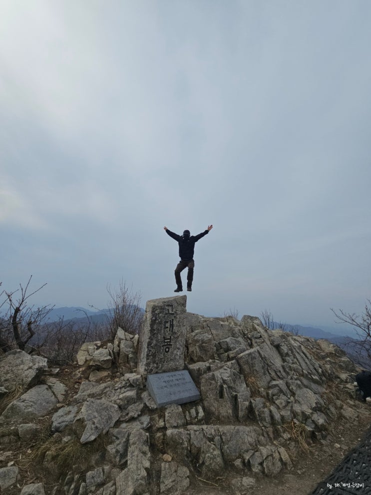  연천 고대산 자연휴양림 등산코스 중에 조망이 좋은 2코스를 가볼만한곳으로 추천