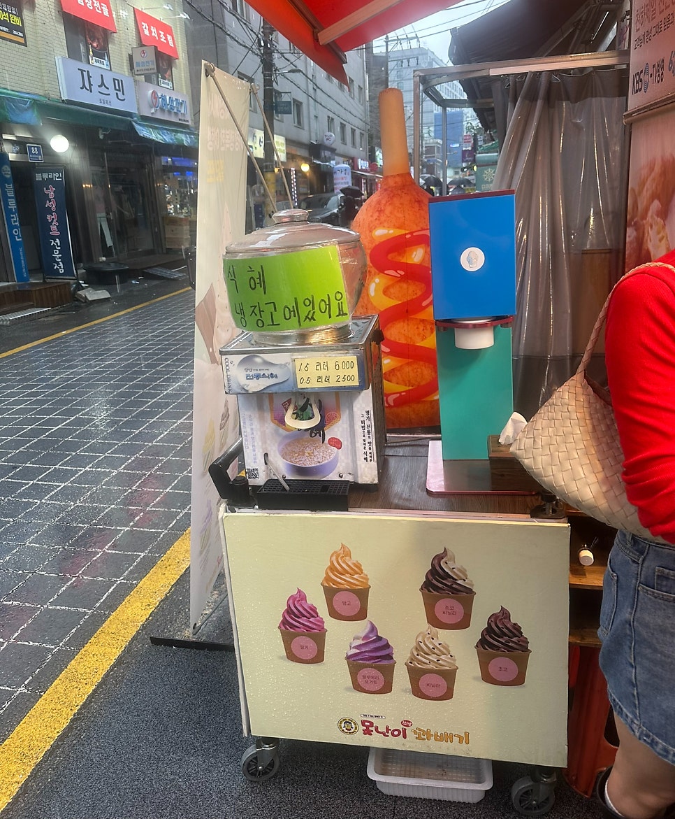 못난이꽈배기 목2동점 사진 3